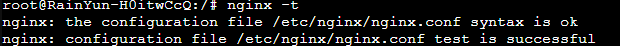 nginx -t 成功截图